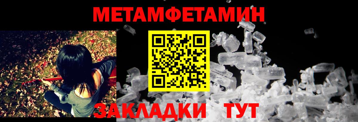 АМФ 98%  Вход с VPN  Ейск 