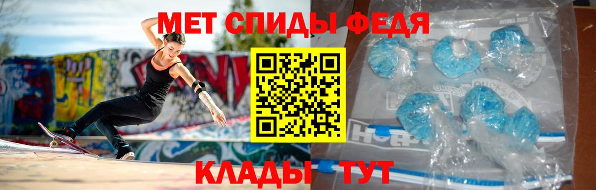 АМФЕТАМИН 97% Ейск