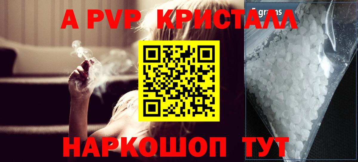 APVP VHQ  Альфа ПВП СК  Ейск  A PVP СК КРИС  Вход с VPN 