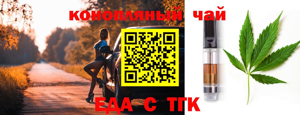 Кокаин  МДМА  Ейск  МЕФ кристаллы  Вход с VPN  ТГК  Конопля  Меф МЯУ МЯУ  Alpha PVP СОЛЬ   ГАШИШ  МЕТАМФЕТАМИН 