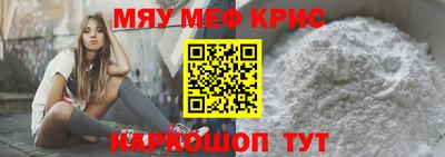 первитин Кумертау