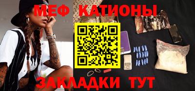 первитин Кумертау
