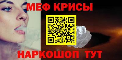 первитин Кумертау