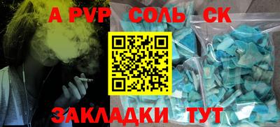 гашиш Кулебаки