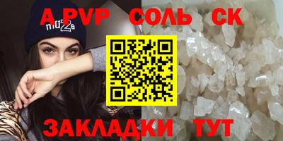 гашик Кунгур