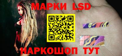 гашик Кунгур