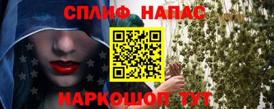 гашиш Кулебаки