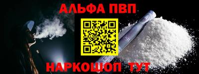 первитин Кумертау