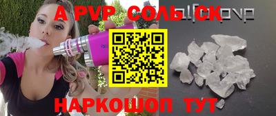 первитин Кумертау
