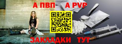 первитин Кумертау