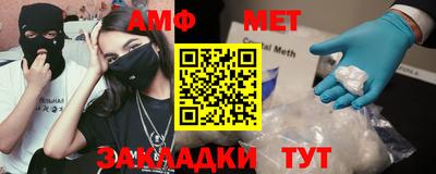 первитин Кумертау