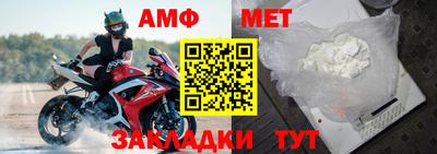 первитин Кумертау