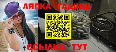 гашик Кунгур
