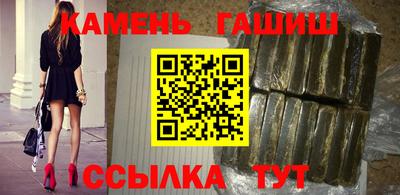 гашик Кунгур
