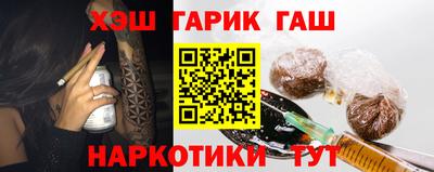 гашиш Кулебаки
