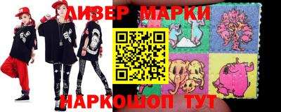 гашик Кунгур