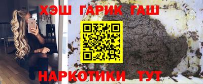 гашиш Кулебаки