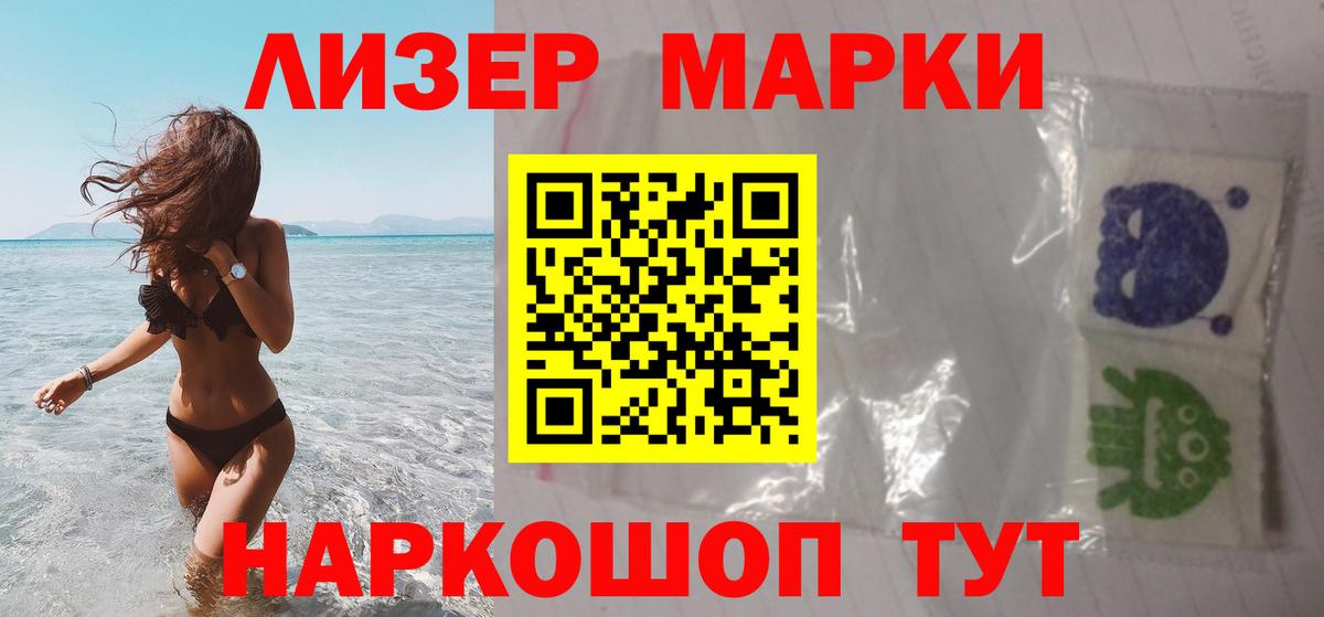 ЛСД экстази кислота Ейск
