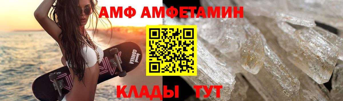 Метамфетамин Methamphetamine Ейск